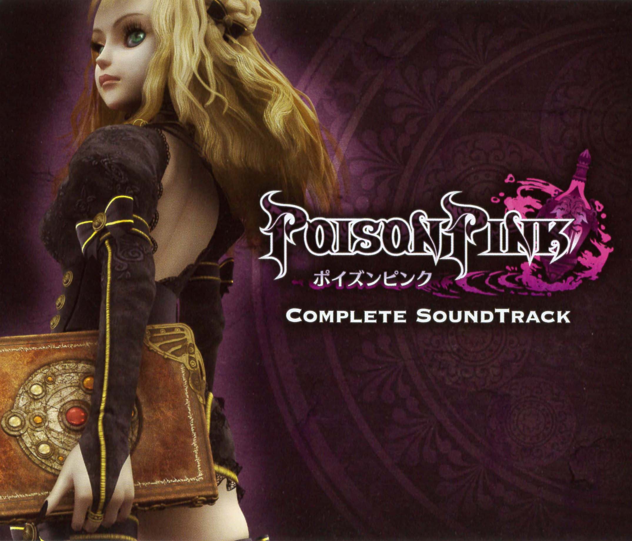 Poison Pink Complete Soundtrack (2008) MP3 - Download Poison Poison Pink Complete Soundtrack (2008) MP3 - Download Poison